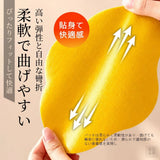 批發價-日式 生薑輕盈溫感貼10片/盒 (1組2盒) (20/6截 預計9月底)