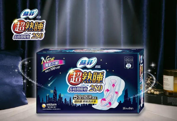 蘇菲超熟睡長時間吸收夜用衛生棉 28公分 (1盒128片) (6/10截)預計1月中