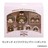批發價-MilleFee Monchhichi 粉撲套裝 附迷你收納盒 (17/9截 11月下旬)