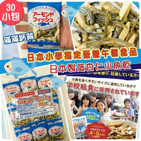 日本🇯🇵e-hiroya杏仁小魚乾2025/5 (3/5截 預計8月中)