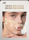 荷諾水光抗皺精華面膜5片 - 1套2盒 (2/9截 預計10月下旬)