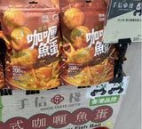 港式咖喱魚蛋｜開袋即食！茶餐廳濃醇咖喱+彈牙魚蛋｜200g獨立包裝 (2/8截 預計8月下旬)