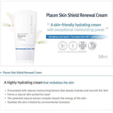 💥Rene Cell Renewal Cream  保濕潤膚霜50g (售完即止/賣晒可訂貨  付款後7天內)