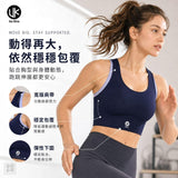英國Uo Kira 支撐美背運動內衣2026/8 (28/8截 12月下旬)