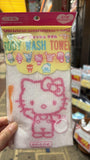 Sanrio and characters沐浴巾 (10/7截 9月下旬)