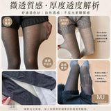 日本MUKUYA 微透防曬瘦腿襪 (12/9截 預計1月下旬)