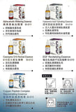 SI-02 精華全新法國配方美容院專用品牌30ml (24/10截 預計11月上中旬)