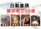 MOOI 柔光泌/御黑泌護髮泡沫染- 320ml (8/10截 預計12月下旬)