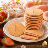 【中秋限定】美味享食-月滿團圓法蘭酥禮盒-贈御守🙀 (1/7截 預計9月中旬 )
