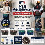 MLB迷你肩背包50-1 (22/9截 預計11月下旬)