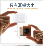 批發價-SOTHING 向物行動電源 小相機 10000mAh｜超輕尿袋｜相機造型｜掛頸即充｜PD 22.5W 快充2026/08 (25/8截 預計10月下旬)