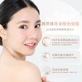 PRP逆時超導安瓶｜小金瓶 1ml*15 (26/9截 預計11月下旬)