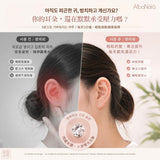 韓國AlbaNara 耳穴按摩水鑽貼 (29/6截 9月底)