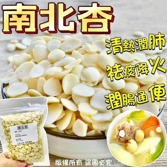 南北杏2025/10 (7/10截 預計：1月頭)