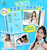 維特健靈袪濕輕 10粒裝 （一套2樽） (19/9截 預計10月下旬)