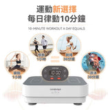 批發價-Comforbot 全身共頻無耗能高效運動健體有氧活血溫控家用律動機 (22/6截 8月底)