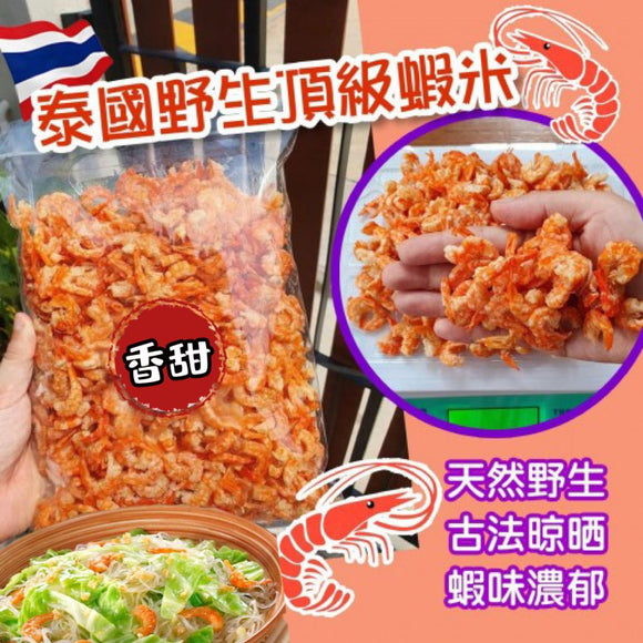 泰國 特大甜蝦米200克 (+−10克)2025/11 (21/11截 預計1月中)