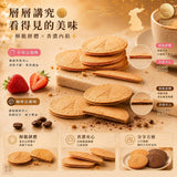 【中秋限定】美味享食-月滿團圓法蘭酥禮盒-贈御守🙀 (1/7截 預計9月中旬 )