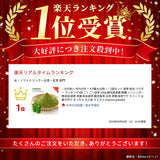 日本澤田園極極抹茶粉 100g x 2 (8/9截 預計10月下旬)