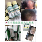 批發價-日本🇯🇵長生堂特效防脫髮生髪水30ml（2026/9月團） (2/9截 預計9月下旬)