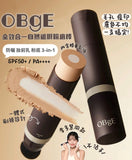 批發價-韓國 OBgE 自然遮瑕粉底棒13g - No.2 Beige (2號米白) (19/6截 預計7月下旬)