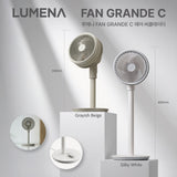 LUMENA FAN GRANDE C BLDC空氣循環扇 (3/9截 10月下旬)