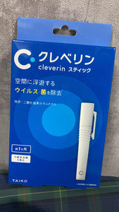 Cleverin 防毒筆