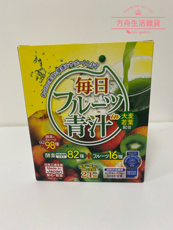 水果青汁 3g×24包 大麥若葉 82種酵素+16種水果 旅行包裝