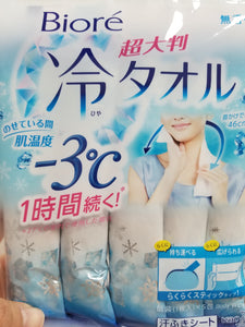 Biore 無香氣冰涼降溫毛巾