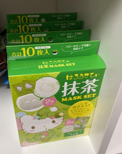 Hello kitty綠茶面膜