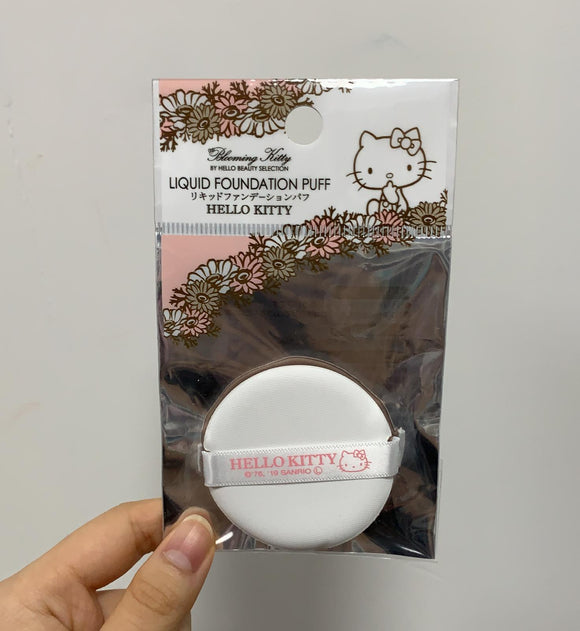 Hello Kitty 粉底液專用海綿粉撲